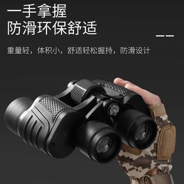 🔥臺灣發貨🔥【俄羅斯】高清夜視望遠鏡高倍雙筒非紅外綫演唱會看月球找蜂超清 天文望遠鏡 望遠鏡高倍夜視 演唱會神器 VGF