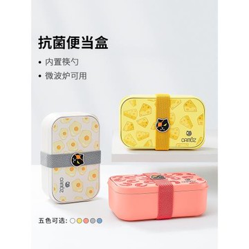CAMUZ抗菌便當盒 可微波爐加熱專用大容量飯盒 密封可愛帶飯餐盒