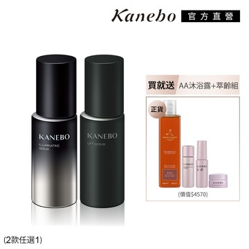 【Kanebo 佳麗寶】KANEBO 逆天顏值菁華組