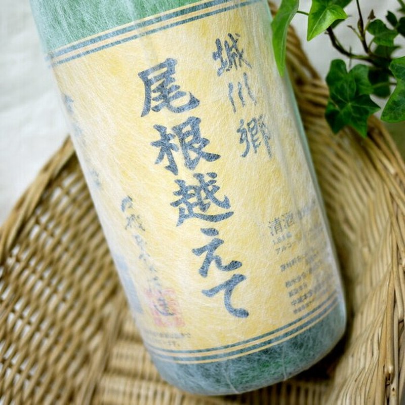 城川郷 尾根越えて 特別純米酒 1800ml 中城本家酒造 通販 Lineポイント最大0 5 Get Lineショッピング
