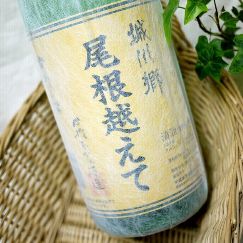 城川郷 尾根越えて 特別純米酒 1800ml 中城本家酒造 通販 Lineポイント最大0 5 Get Lineショッピング