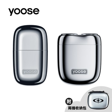 yoose 有色 MINI 2.0 & N1-S 修容套組 刮鬍刀｜電鬍刀 剃鬚刀 男生禮物