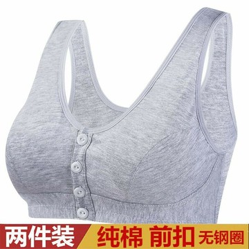 中老年人媽媽內衣 寬版加強穩定包覆 無縫內衣 無鋼圈 文胸無鋼圈 前扣全棉薄款 加大碼內衣女純棉 背心式胸罩