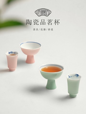 陶瓷品茗杯 陶瓷高足品茗杯手繪青花功夫小茶杯花瓣主人杯個人專用單杯茶碗盞中式茶具中式茶盤 茶具用品