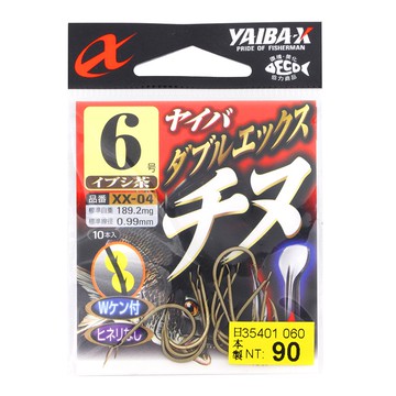 YAIBA-X 雙背刺チヌ鉤 XX-04 茶 日本進口 釣鉤 魚鉤 千又鉤