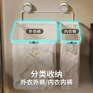 隔日達🔥吸盤髒衣簍家用髒衣籃壁掛衛生間浴室放髒衣服多功能收納筐碳鋼架BLA0