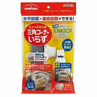 三角コーナーいらず本体N41個+5枚