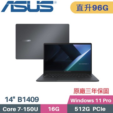 ASUS ExpertBook B1 B1409CVA-0761A150U 商用 (C7-150U/32G+64G/512G/Win11 PRO/14)特仕