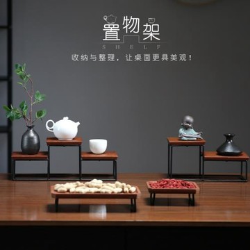 置物架小擺件玄關桌面飾品中式鐵藝博古架工藝品茶幾底座架子實木