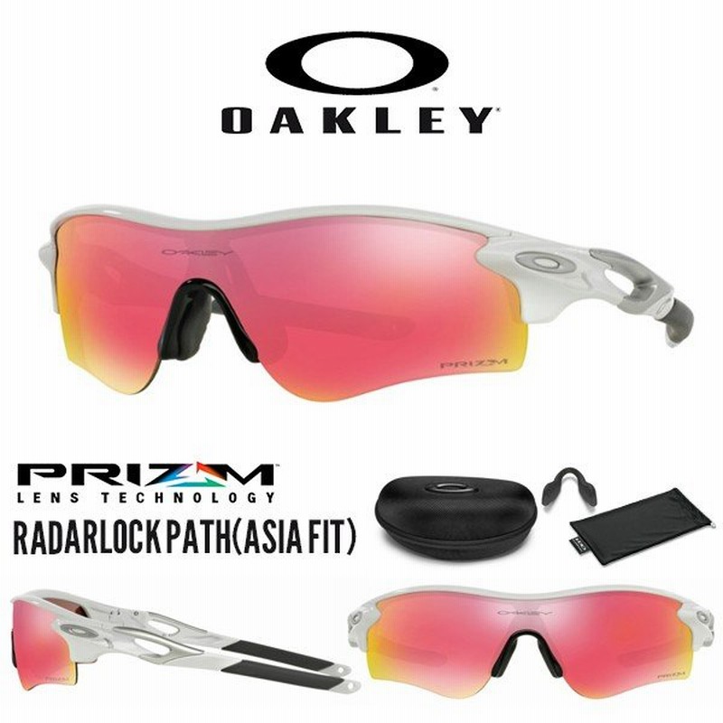 得割30 Oakley オークリー サングラス Radarlock Path レーダーロック Prizm Field Lens プリズム レンズ 日本正規品 通販 Lineポイント最大0 5 Get Lineショッピング