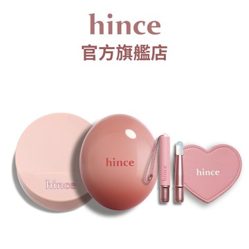 【hince】戀戀蜜語組 (唇頰膏+零瑕氣墊) | 遮瑕、持妝、服貼 | 官方旗艦店