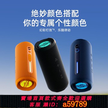 【廠家直銷 可打統編】高音質30W大音量藍牙音箱車載騎行重低音炮便攜戶外防水跑步音響