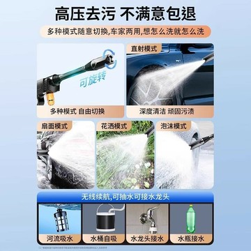 【工廠直銷 可打統編】新款高壓水槍無線洗車機家用鋰電池增壓電動水搶洗地刷車專用神器