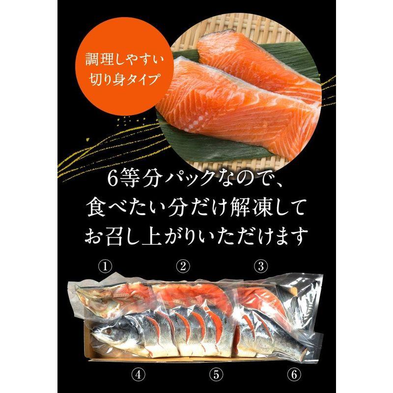 北海道産 熟成 新巻鮭 姿切り身 1.8?2kg FF5 (通常 熨斗なし)