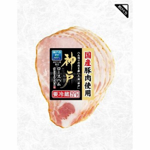 伊藤ハム　神戸 ロースハム（６０ｇ）×20個 