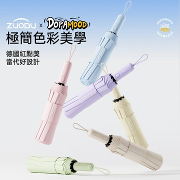 【左都】高雄專供 防曬傘防海風 防紫外線 用料實在 加粗傘杆 抗UV UPF50+ 防風 堅固 大雨傘 陽傘 晴雨傘