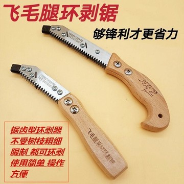 嚴選好物 實用園藝工具 環割刀 環割器 環割鋸 棗樹柑橘環剝樹皮 新款果樹環剝工具 鋸齒型環割器 果樹環割刀 園林工具