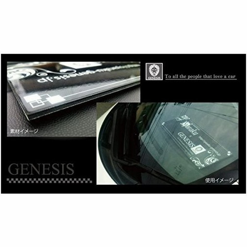 オデッセイ車内カープレートカーアクセサリーodyssey 通販 Lineポイント最大0 5 Get Lineショッピング