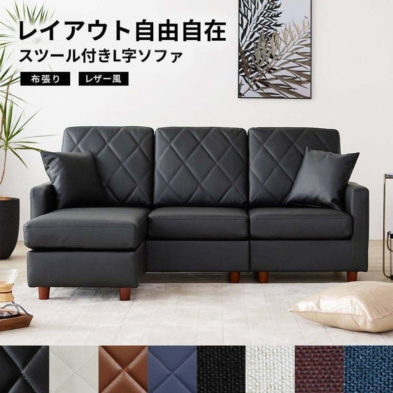 MONTELO3人掛けカウチ カタログ価格108000円です♪ られよ