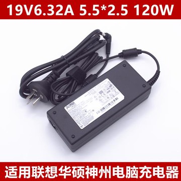 適用電腦神舟MSI微星GE60 GE70電源適配器19V6.32A原裝充電器120W
