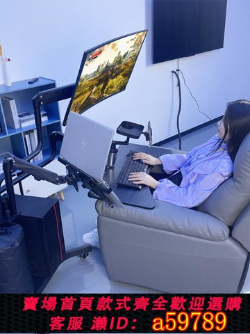 【台灣公司 可打統編】电脑椅桌一体太空舱电脑桌悬浮支架懒人躺着玩升降旋转折叠电竞仓