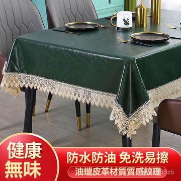 💥台灣倉庫出貨💥 皮革 茶幾墊 桌布 ins風 餐桌布 防水 防油 防燙 免洗 可擦 長方形 餐桌墊 可客製化