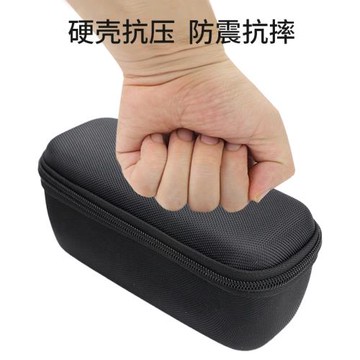 適用anker安克737移動電源收納包140W快充24000毫安充電寶收納盒