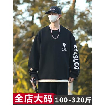 胖子衛衣男春秋季潮牌寬松加肥加大300斤特大號9XL套頭休閑上衣服