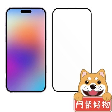 阿柴好物 Apple iPhone 16 Plus 3D全膠滿版玻璃貼