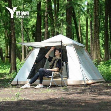 戶外速開帳篷野外露營便攜式自動彈開多人旅行專業遮陽公園防曬棚
