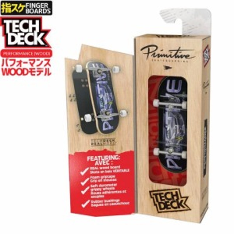 TECH DECK 指スケ フィンガーボード PERFORMANCE SERIES WOOD BOARD 木製 96mm PRIMITIVE  プリミティブ NO13 | LINEブランドカタログ