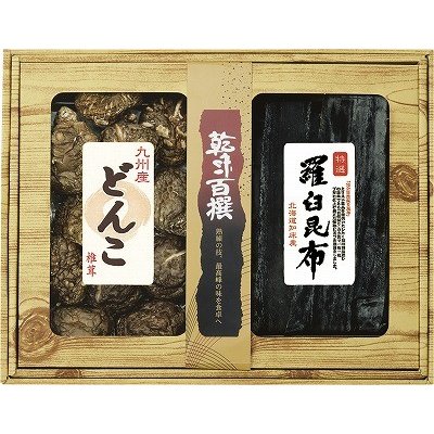 ギフトセット お返し 乾味百撰 九州産どんこ椎茸・羅臼昆布 GEE-40 御祝 お歳暮 御歳暮 内祝い お供え 香典返し 快気祝い