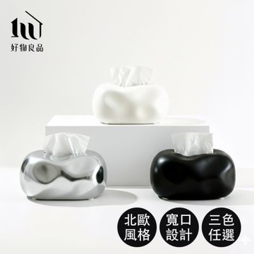 【好物良品】北歐設計輕奢陶瓷衛生紙盒(3款任選｜陶瓷面紙盒 北歐設計 居家佈置 雲朵面紙盒 客廳軟裝 中古風 藝術擺件 輕奢風)