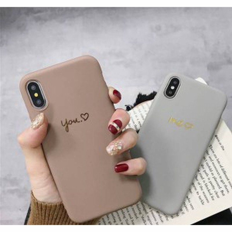 カップル スマホケース シンプル You Me シリコーン お洒落 Iphonexr Xs Maxケース Iphonexs X 7p 8p Iphone7 8ケース 全機種対応 通販 Lineポイント最大3 0 Get Lineショッピング