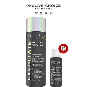 寶拉珍選 2%水楊酸精華液118ml  (部分效期至2027/03)