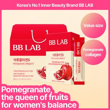 BB LAB Pomegranate Collagen S 14 Sticks x 4-Pack (8 weeks supply)