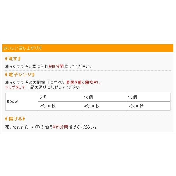 冷凍食品 お弁当 弁当 食品 おかず 惣菜 業務用 家庭用 弁当 えびシュウマイ（16ｇ×50個）国産