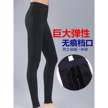 秋冬男士塑身無縫保暖褲緊身修身美體褲加絨加厚塑形一體褲打底褲