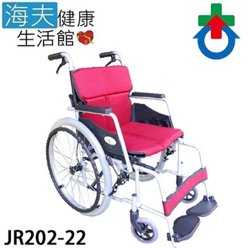 杏華機械式輪椅 未滅菌 海夫健康生活館 折背固手 可拆腳靠 日式雙層鋁輪椅 22吋後輪/18吋座寬 輪椅B款 紅色_JR202-22