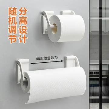 ⚡️臺灣出貨⚡️爆款冰箱磁吸紙巾架廚房收納置物架保鮮膜收納架居家日用百貨 RAJ0