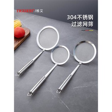 304不銹鋼油隔油脂過濾網篩超細 寶寶果汁嬰兒輔食網勺濾油勺漏勺