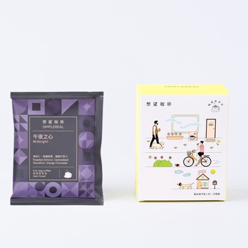 午夜之心掛耳包（義式深焙）｜烤杏仁、焦糖核果、甜橙巧克力 5入