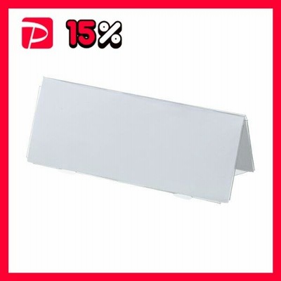 （まとめ） TANOSEE カード立てV型150×60mm 透明 1個 〔×30セット〕