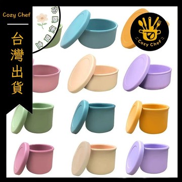 ✨️台灣出貨✨️暖廚小築✅可開發票 便攜便當盒 高顏值 食品級 微波爐 多色 矽膠飯盒 家用 冰箱保鮮盒 防串味