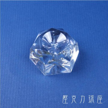 壓克力球座/底座　直徑2.8cm