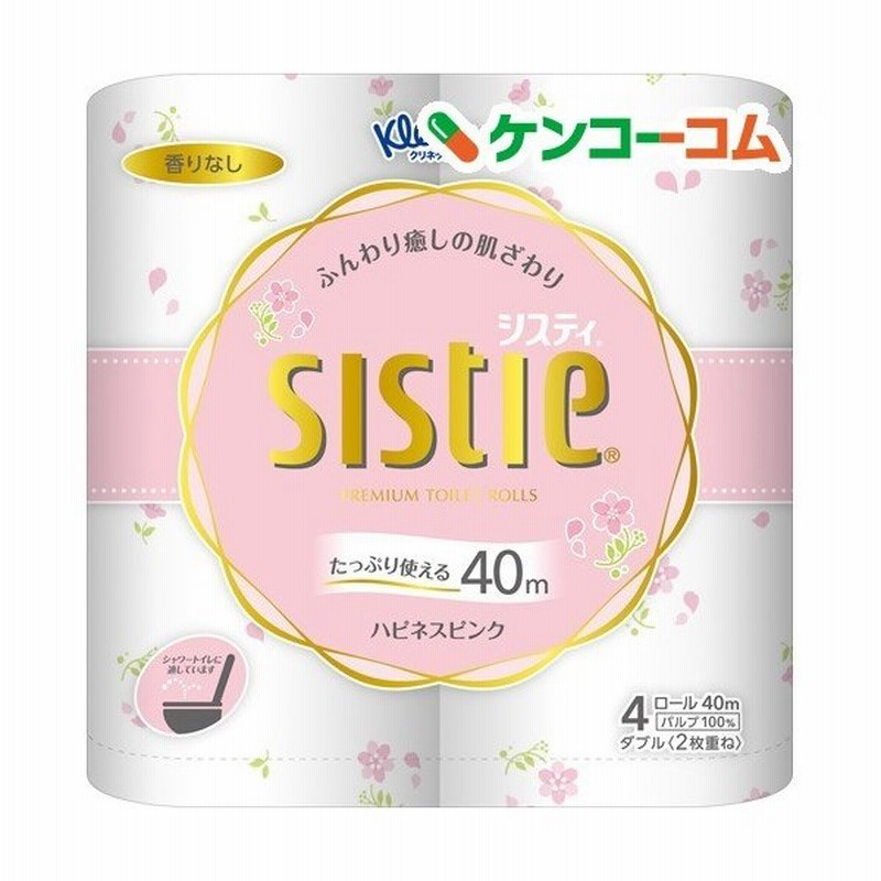 クリネックス システィ ハピネスピンク ダブル 40m 4ロール クリネックス トイレットペーパー 通販 Lineポイント最大0 5 Get Lineショッピング