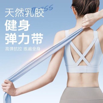 瑜伽彈力帶練阻力帶女健身臀部力量神器訓練拉伸運動伸展拉力帶