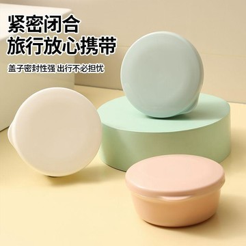 ⚡圓形羊脂皁盒帶蓋旅行創意香皂盒便攜浴室瀝水潔面皂盒手工皁盒