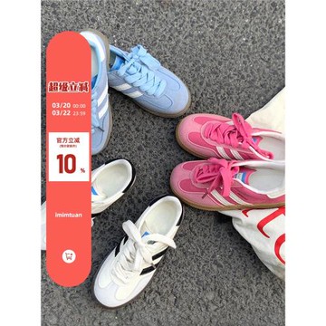 陸小團團復古休閑百搭德訓鞋氣質春季新款板鞋阿甘鞋平底鞋運動鞋