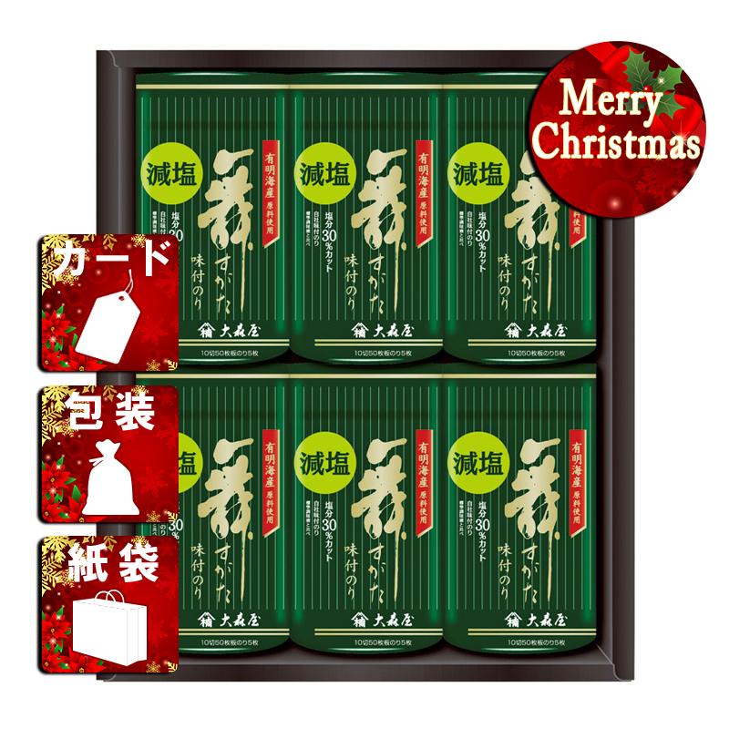 クリスマス プレゼント ギフト 海苔詰め合わせセット ラッピング 袋 カード 大森屋 有明海産減塩卓上味のりギフト